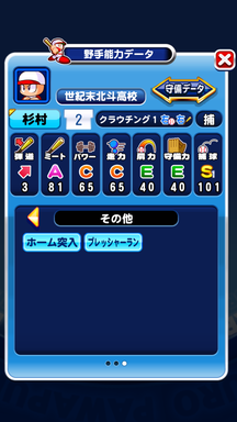 f:id:arimurasaji:20190401220131p:plain