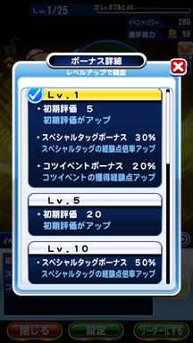 f:id:arimurasaji:20190402202524p:plain