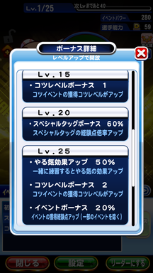 f:id:arimurasaji:20190402202527p:plain