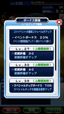f:id:arimurasaji:20190402202530p:plain