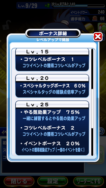 f:id:arimurasaji:20190402202548p:plain