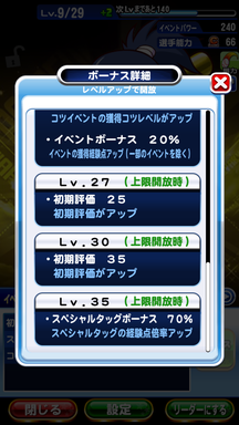 f:id:arimurasaji:20190402202550p:plain