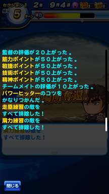 f:id:arimurasaji:20190403225840p:plain f:id:arimurasaji:20190403225840p:plain