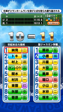 f:id:arimurasaji:20190403230222p:plain f:id:arimurasaji:20190403230222p:plain