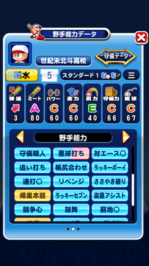 f:id:arimurasaji:20190403230246p:plain f:id:arimurasaji:20190403230246p:plain