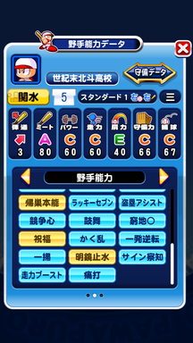 f:id:arimurasaji:20190403230249p:plain f:id:arimurasaji:20190403230249p:plain
