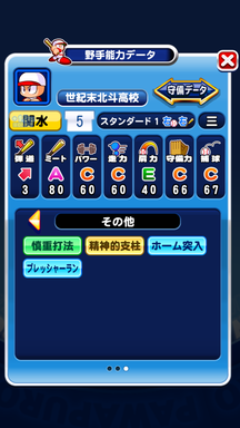 f:id:arimurasaji:20190403230251p:plain f:id:arimurasaji:20190403230251p:plain