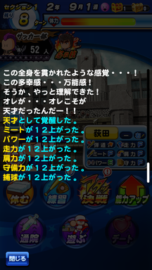 f:id:arimurasaji:20190405221001p:plain