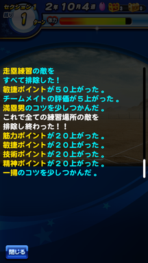 f:id:arimurasaji:20190405221104p:plain