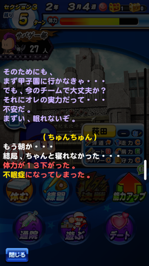 f:id:arimurasaji:20190405221255p:plain