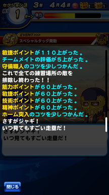 f:id:arimurasaji:20190405221309p:plain