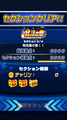f:id:arimurasaji:20190405221320p:plain