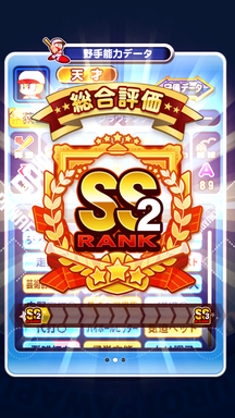 f:id:arimurasaji:20190405221407p:plain