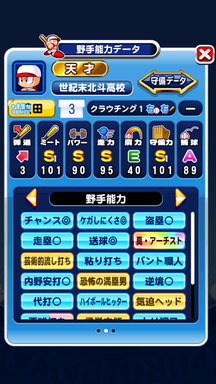 f:id:arimurasaji:20190405221409p:plain