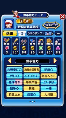 f:id:arimurasaji:20190405221412p:plain