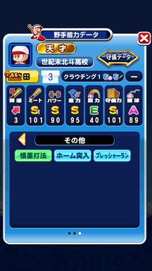 f:id:arimurasaji:20190405221414p:plain