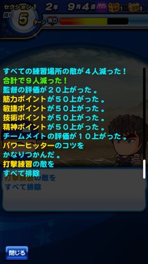 f:id:arimurasaji:20190406105625p:plain