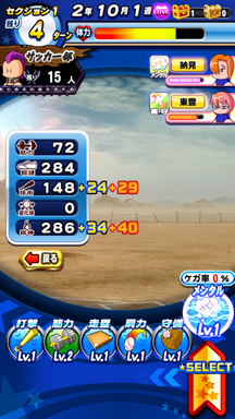 f:id:arimurasaji:20190406105634p:plain