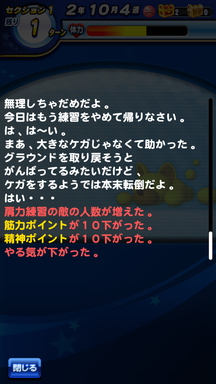 f:id:arimurasaji:20190406105715p:plain