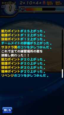 f:id:arimurasaji:20190406105727p:plain