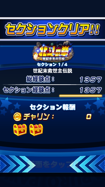 f:id:arimurasaji:20190406105739p:plain