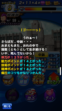 f:id:arimurasaji:20190406105810p:plain