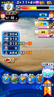 f:id:arimurasaji:20190406105812p:plain