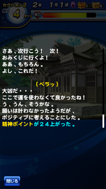 f:id:arimurasaji:20190406105843p:plain