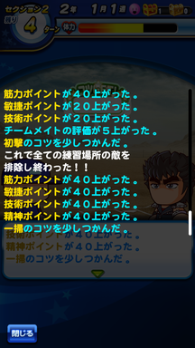 f:id:arimurasaji:20190406105901p:plain