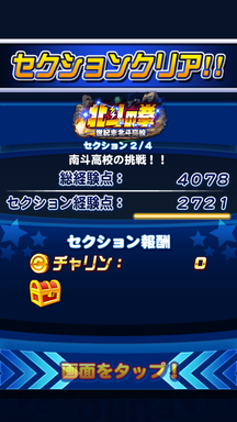 f:id:arimurasaji:20190406105913p:plain