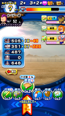 f:id:arimurasaji:20190406105947p:plain