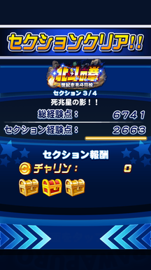 f:id:arimurasaji:20190406110014p:plain