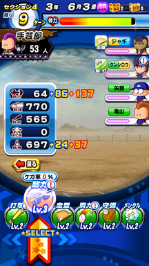 f:id:arimurasaji:20190406110051p:plain