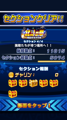 f:id:arimurasaji:20190406110129p:plain