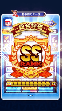 f:id:arimurasaji:20190406110133p:plain