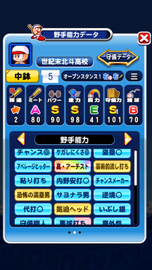 f:id:arimurasaji:20190406110135p:plain