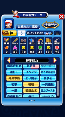 f:id:arimurasaji:20190406110138p:plain