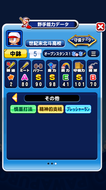 f:id:arimurasaji:20190406110140p:plain
