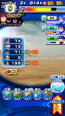 f:id:arimurasaji:20190407131508p:plain