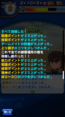 f:id:arimurasaji:20190407131618p:plain