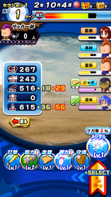 f:id:arimurasaji:20190407131651p:plain