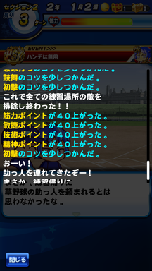 f:id:arimurasaji:20190407132023p:plain