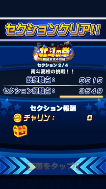 f:id:arimurasaji:20190407132035p:plain