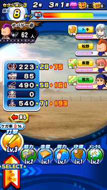 f:id:arimurasaji:20190407132104p:plain