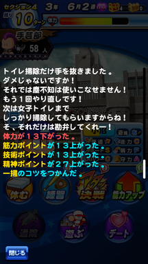f:id:arimurasaji:20190407132257p:plain