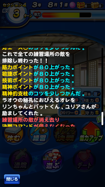f:id:arimurasaji:20190407133737p:plain