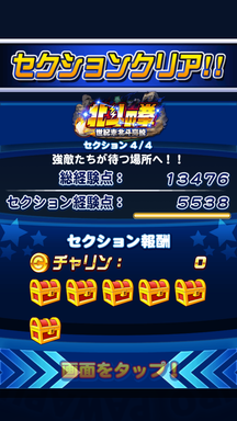 f:id:arimurasaji:20190407133758p:plain