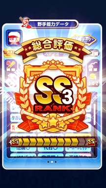 f:id:arimurasaji:20190407133934p:plain