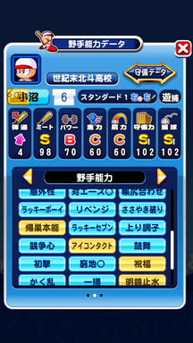 f:id:arimurasaji:20190407134119p:plain