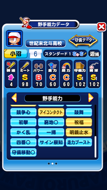 f:id:arimurasaji:20190407134127p:plain